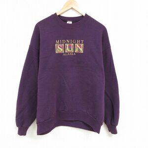 XL/古着 ジャージーズ 長袖 スウェット メンズ 90s アラスカ 白夜 ホワイト 刺繍 大きいサイズ クルーネック 紫 パープル 23dec05 中古