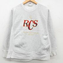 L/古着 リー Lee 長袖 スウェット メンズ 90s RCS 刺繍 クルーネック 薄グレー 霜降り 23may31 中古 スエット トレーナー トップス_画像1