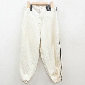 古着 ビンテージ ベースボール パンツ キッズ ボーイズ 子供服 70s 白他 ホワイト 23may24