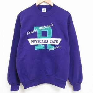 M/古着 ジャージーズ 長袖 スウェット メンズ 90s ロニーミルサップ KEYBOARD CAFE 刺繍 クルーネック 濃紫 パープル 23nov01 中古 ス