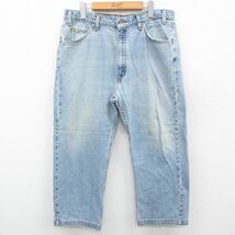 W34/古着 ジーンズ Levis リーバイス 505 メンズ 90s コットン 薄紺 ネイビー デニム 23sep13 中古 ボトムス ジーパン Gパン ロング パ_画像1