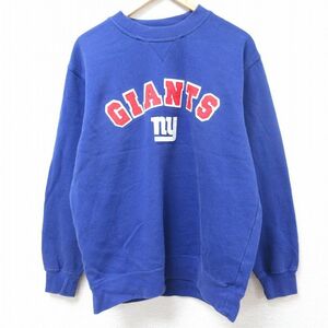 L/古着 長袖 スウェット メンズ 00s NFL ニューヨークジャイアンツ クルーネック 青 ブルー アメフト スーパーボウル 23dec15 中古 ス