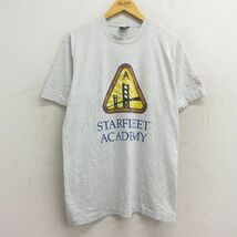 L/古着 半袖 ビンテージ Tシャツ メンズ 90s STARFLEET アカデミー クルーネック 薄グレー 霜降り 23mar16 中古_画像1