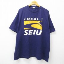 XL/古着 半袖 ビンテージ Tシャツ メンズ 90s SEIU LOCAL1 大きいサイズ コットン クルーネック 紫 パープル 23jul17 中古_画像1