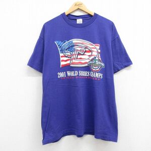 XL/古着 半袖 ビンテージ Tシャツ メンズ 00s MLB アリゾナダイヤモンドバックス ワールドシリーズ 大きいサイズ コットン クルーネッ