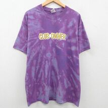 XL/古着 半袖 ビンテージ Tシャツ メンズ 00s CLUB OWNER ビール 大きいサイズ クルーネック 紫他 パープル ブリーチ加工 23jul31 中古_画像1