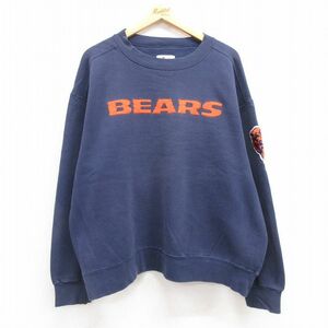 XL/古着 マジェスティック 長袖 スウェット メンズ 00s NFL シカゴベアーズ 大きいサイズ クルーネック 紺 ネイビー アメフト スーパー