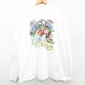 XL/古着 長袖 ビンテージ Tシャツ メンズ 00s カニ FOOLS RUN 大きいサイズ コットン クルーネック 白 ホワイト 23jan20 中古