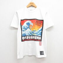 M/古着 半袖 ビンテージ Tシャツ メンズ 00s フィファワールドカップ サッカー コットン クルーネック 白 ホワイト spe 23jun26 中古_画像1