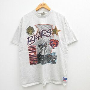 XL/古着 半袖 ビンテージ Tシャツ メンズ 90s NFL シカゴベアーズ 大きいサイズ コットン クルーネック 薄グレー 霜降り アメフト スー