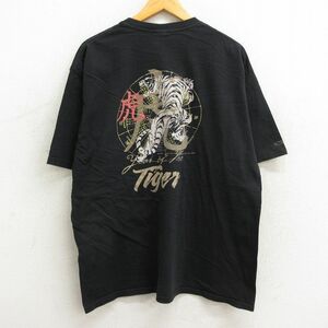 XL/古着 半袖 Tシャツ メンズ トラ 虎 タイガー 大きいサイズ コットン クルーネック 黒 ブラック 23sep04 中古