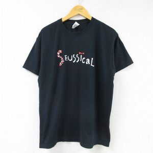 L/古着 半袖 ビンテージ Tシャツ メンズ 00s スーシナルミュージカル コットン クルーネック 黒 ブラック 23jun01 中古