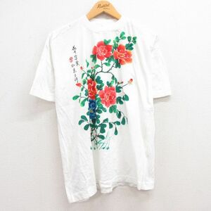 XL/古着 半袖 ビンテージ Tシャツ メンズ 90s 花 花井富貴 コットン クルーネック 白 ホワイト 23aug17 中古