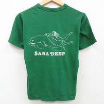 M/古着 半袖 ビンテージ Tシャツ メンズ 80s イルカ 女性 SABA DEEP クルーネック 緑 グリーン 23aug16 中古_画像1