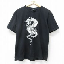 L/古着 半袖 ビンテージ Tシャツ メンズ 00s 龍 コットン クルーネック 黒 ブラック 24mar14 中古_画像1