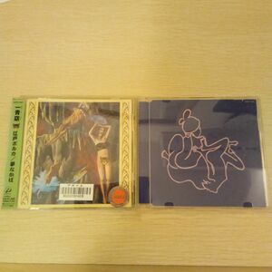 一青窈(ひととよう) CD セット