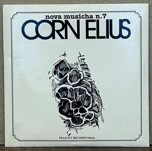 CORN ELIUS / nova musicha n.7 (CD) Cornelius コーネリアス　8cm CD 小山田圭吾　非売品　レア
