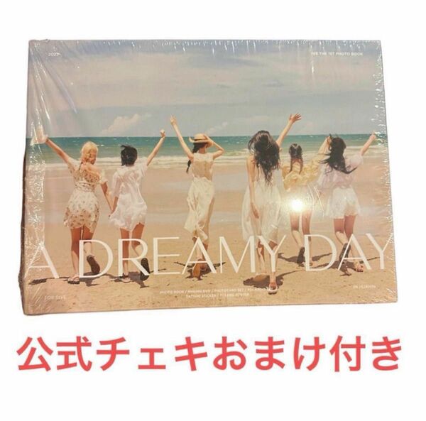 チェキ付き IVE A DREAMY DAY フォトブック 写真集　開封済み