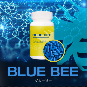 BLUE BEE（ブルービー）