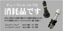 2本以上注文～送料無料 在庫有 ヨコハマ ジオランダー A/T G015 2023年製 P235/70R16 104T アウトラインホワイトレター ■200 AT 【26661】_画像2