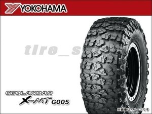 送料無料(沖縄除く) 納期要確認 ヨコハマ ジオランダー X-MT G005 37x13.50R17 LT 121Q 個人宅不可□ YOKOHAMA GEOLANDAR 【30399】