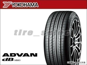 送料無料(沖縄除く) 納期要確認 ヨコハマ アドバン デシベル V553 265/35R18 97W XL ■180 YOKOHAMA ADVAN dB 265/35-18 【41447】