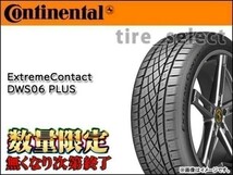 2本以上注文～送料無料 在庫有 コンチネンタル エクストリームコンタクト DWS06 PLUS 265/35ZR18 97Y XL ■180 DWS06+ 265/35R18 【36697】_画像1