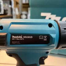 725 makita マキタ ヒートガン HG181D 電動工具 _画像4