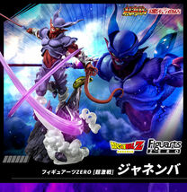 プレミアムバンダイ ドラゴンボール Z フィギュアーツZERO [超激戦] ジャネンバ フィギュア Figuarts ZERO 新品未開封品_画像1