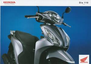 Honda Dio 110 Catalog 2018.3 I2