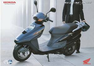 ホンダ　スペイシー125　カタログ　2007.1　F1