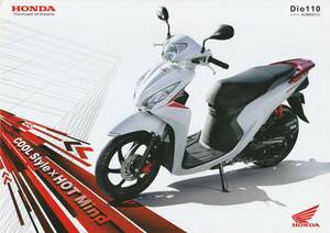 ホンダ　ディオ110（受注期間限定モデル）カタログ　2019.5　I1