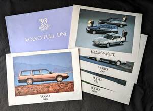  Volvo full line-up catalog 1993 year G2