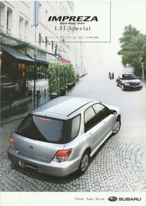 スバル　インプレッサ・スポーツワゴン1.5i / セダン1.5i　カタログ　2007.1　A1