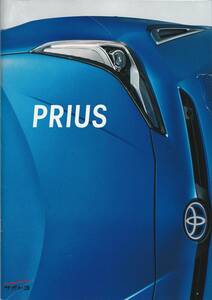  Toyota Prius catalog 2019.8 Q1