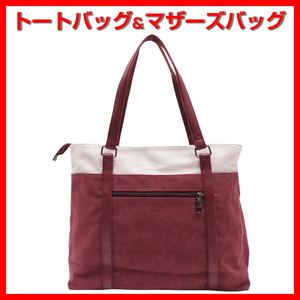 [ "мамина сумка" ] "мамина сумка" большая сумка сумка на плечо wine red цвет 