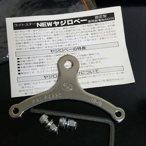 New Old Stock (NOS) NEWヤジロベ－ 未使用 ステンレス製　説明書付き ライトホルダー クロモリ ランドナー 　ヴィンテージ 