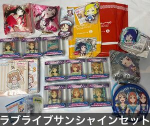 ラブライブサンシャイン いろいろセット ガチャガチャ セガ クッションチャーム ピンズコレクション キーホルダー