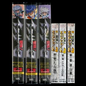 LD 冒険!イクサー3 全6巻、全巻購入特典冊子、告知チラシ、LD-BOX、VHS 全3巻、ドラマカセット 全3巻、サントラ&ドラマCD 全8枚 セットの画像5