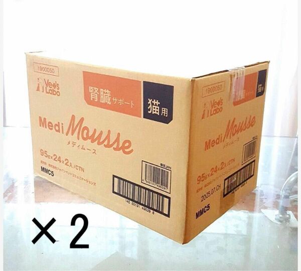 メディムース　猫用　腎臓サポート　24個入×4箱（1箱¥5000）