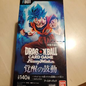 新品未開封　ドラゴンボール FW 覚醒の鼓動 (22パック)※訳あり