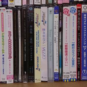 アニメ 主題歌 声優 関連 シングルCD まとめ売り 約50枚～ セットの画像5