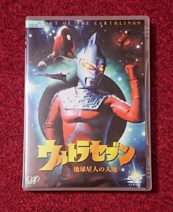 DVD ウルトラセブン 地球星人の大地 レンタルアップ品 