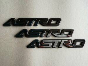 シボレー　アストロ　エンブレム　3枚　中古　00年モデル並行車より外しました。