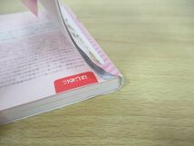 ●01)【同梱不可】どの子も輝く! 通知表の書き方&所見文例集 小学校低学年/『授業力&学級経営力』編集部/明治図書出版/2021年/A_画像2