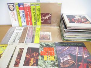 ■01)【同梱不可】クラシック LPレコードまとめ売り約55枚大量セット/10インチ/カラヤン/カルメン/ベートーヴェン/小澤征爾/ジョンルイス/A