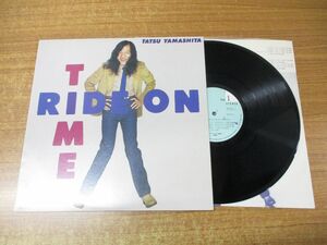 ▲01)【同梱不可】Tatsuro Yamashita/Ride On Time/山下達郎/RAL-8501/LPレコード/国内盤/ファンク/ロック/アナログ盤/A