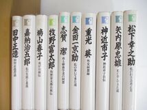 ▲01)【同梱不可・除籍本】人間の記録 1-16巻セット/日本図書センター/古関裕而/松下幸之助/水谷千重子/横山隆一/金田一京助/矢内原忠雄/A_画像2