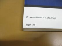 ●01)【同梱不可】HONDA サービスマニュアル CB125T/ホンダ/CB125T1/BC-JC06/原付/60KC100/整備書/オートバイ/バイク/修理/A_画像6
