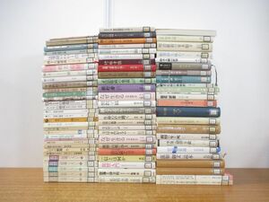 ■02)【同梱不可・除籍本・1円〜】仏教関連本 まとめ売り約80冊大量セット/宗教/哲学/思想/信仰/親鸞/般若心経/歎異抄/空海/浄土教/A